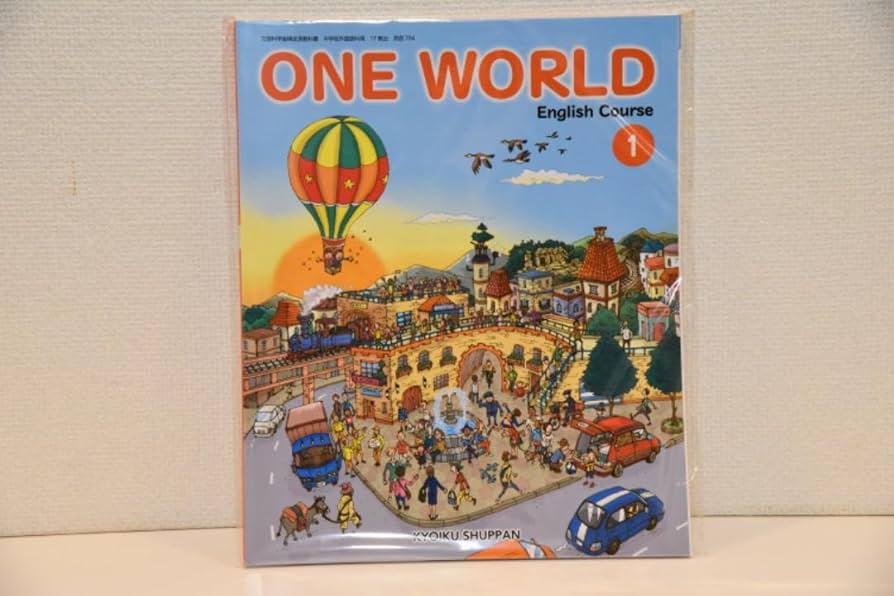 Amazon.co.jp: 令和6年度 中学生 英語教科書 教育出版 ONE WORLD